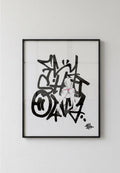 Fly Shit Only (Bathroom Art)